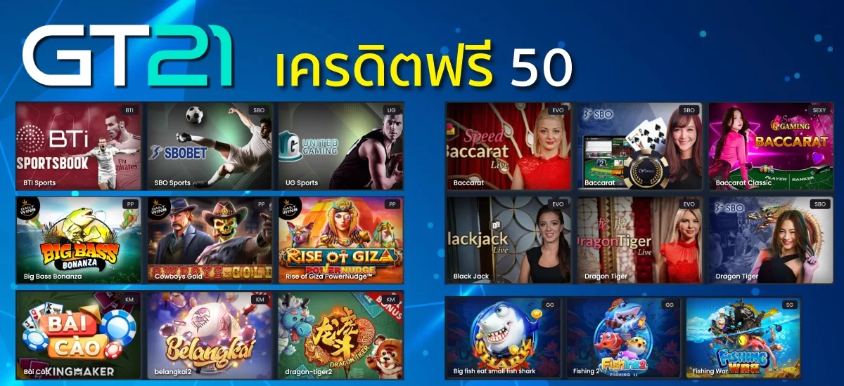 สล็อต ยืนยันเบอร์รับเครดิตฟรี 50